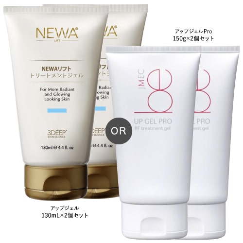 楽天市場】ビューテリジェンス NEWAリフト専用 アップジェル（ゴールド 