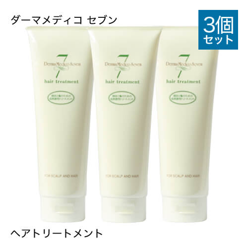 ダーマメディコ　セブンモイスチュアクリーム（50ｇ）3個 ダーマメディコ セブンモイスチュアクリーム（50g）3個 楽天