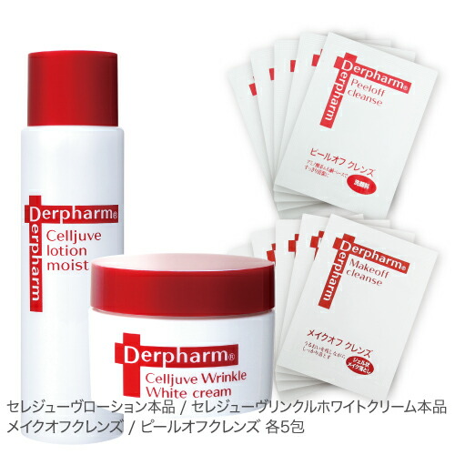 楽天市場】デルファーマ ピュアモイストローション本品 + ピュア