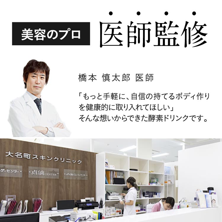2021新発 酵素ドリンク ファスティング 断食 ダイエット 3年半長期熟成発酵 75種類原材料 無添加 qdtek.vn