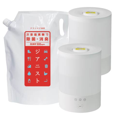 超音波 加湿器 次亜塩素酸 次亜塩素酸水 対応 噴霧器 2台 + ジアニスト2.5L付き 次亜塩素酸水 室内付着菌の除去に ウイルス 細菌 カビ ペット臭 経口毒性 吸入毒性 皮膚刺激 眼刺激性試験クリア 次亜水対応アロマ超音波式加湿器 アイリス付