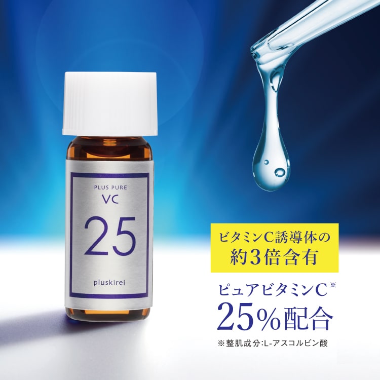 デルファーマ VC イオンローション10   お試し サンプル パウチ どちらか1包付き（選択不可）[ 化粧水 Derpharm イオン導入シリーズ
