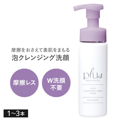 [新発売] プラスクレンジングソープ泡 ホーム 200mL プラスリストアと同様 プラスラディアンス クレンジング 泡 メイク落とし 洗顔料 W洗顔不要 敏感肌 摩擦レス プラスリストア plusRESTORE クレンジングソープ泡 ホームケア をお探しの方へ 同様の商品です