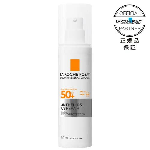 ラロッシュポゼ アンテリオス UV リペア 50mL 日焼け止め 顔ボディに 乳液タイプ ターマルウォーター配合 紫外線に敏感な肌に 正規品【イチオシ】