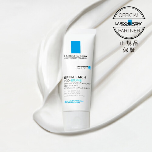 楽天市場】ラロッシュポゼ ターマルウォーター 150g + 50g 数量限定