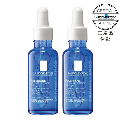 ラロッシュポゼ トレリアン ウルトラ セラム 30mL 2個セット 美容液 保湿美容液 敏感肌 【イチオシ】｜ジアニスト