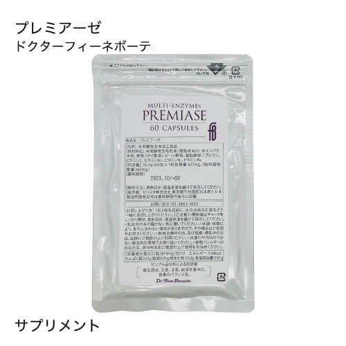 楽天市場】プロバイオティクス サプリ ドクターフィーネボーテ