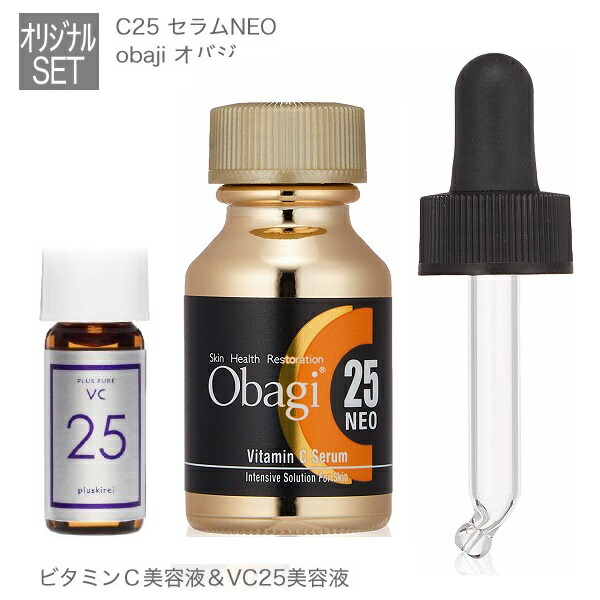 楽天市場 オバジ Obagi C25セラムneo 12ml Vc25ミニセット ピュアビタミンc 美容液 イチオシ ジアニスト