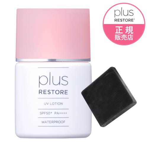 楽天市場】【クール便・出荷】【要冷蔵】 プラスリストア アミノ