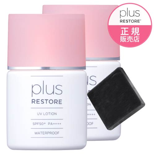 【やぁ】パールプラスneo、ローション、美容液 やぁ様専用】パールプラスneo、ローション、美容液