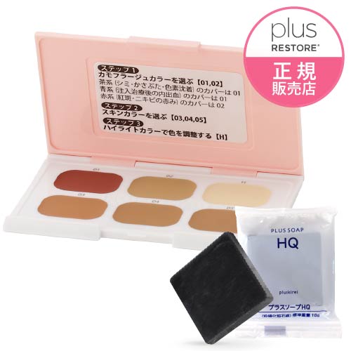 専用　ディシラ　コンシーラー未使用1本含む3本セット 専用 ディシラ コンシーラー未使用1本含む3本セット