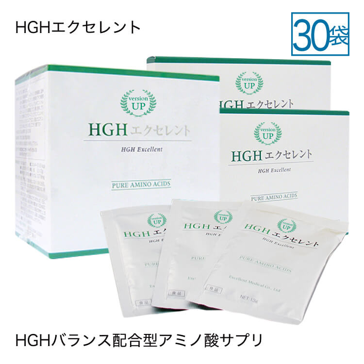 HGH エクセレント ×1箱30袋入り (アミノ酸/サプリ) 【レスベラトロール配合 アミノ酸 サプリメント】【イチオシ】