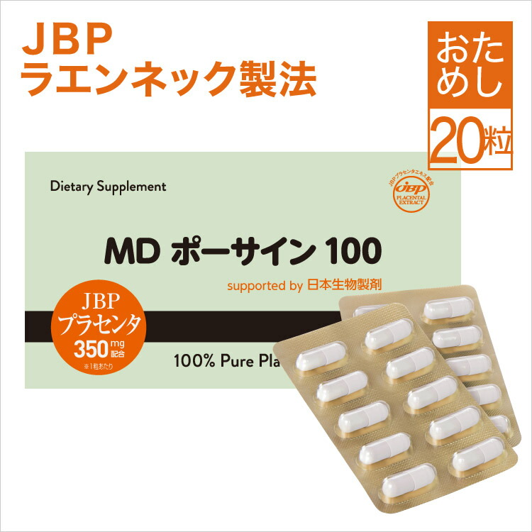 楽天市場】エクエル パウチ 120粒 × 2袋 大塚製薬 4粒で