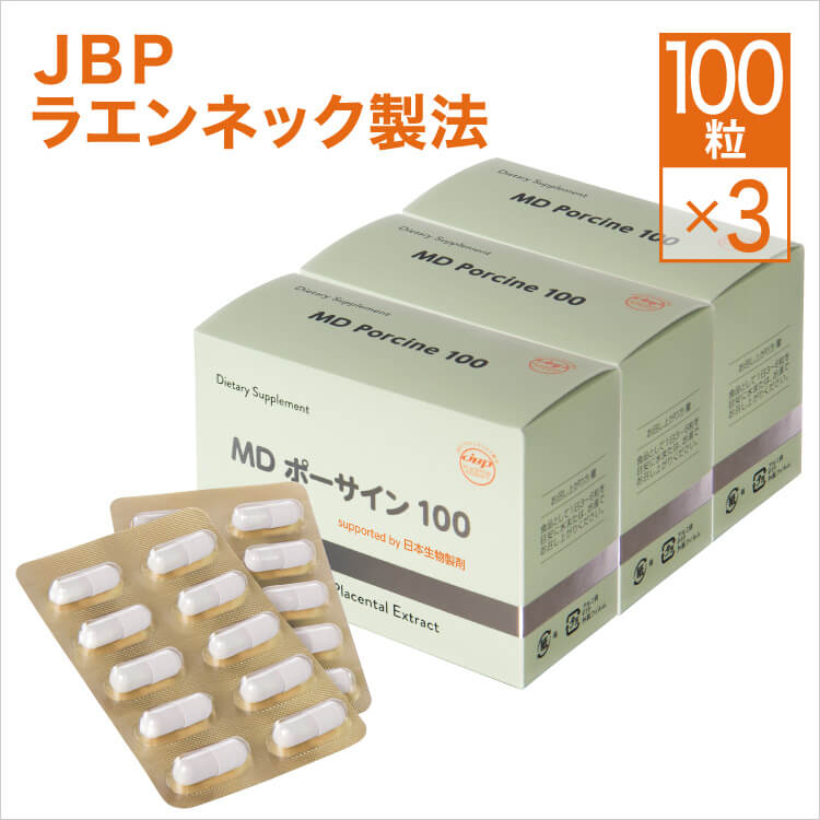 JBP 日本毛の荒物調合剤 プラセンタ サプリ MDポー顕われ100 (約1ヵ月分) 3箱GMP御墨付き 国内生み出すこと ラエンネック作り方 置き目品 加えること プラセンタサプリ 豚プラセンタ＆馬プラセン JBPポー顕われ100 ご愛用使い手へ placenta【馬豚純度100％】