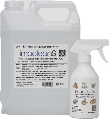 Amazon.co.jp: 強アルカリ電解水 pH13.1以上 詰替4L SHIBUYA