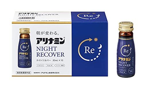 アリナミン ナイト リカバー 100本（2ケース）3 楽天市場】【送料無料】 アリナミン ナイトリカバー 50ml瓶 100