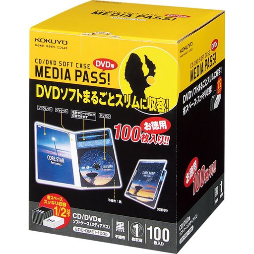 コクヨCD/DVDケースメディアパストール1枚収容100枚黒EDC-DME1-100D