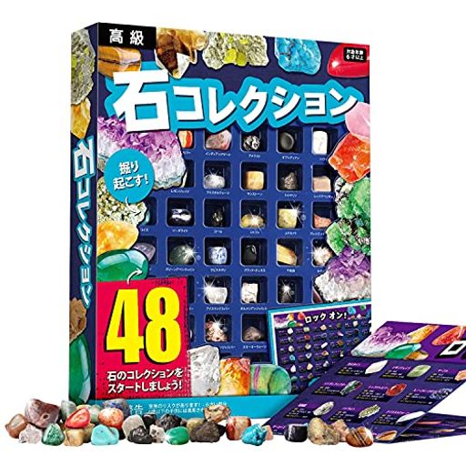 楽天市場】XXTOYS 鉱石標本48種 天然鉱石 宝石おもちゃ 岩石標本
