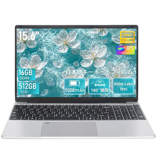 万覚え帳マイコンAlderLake-N95【MSOffice2019積み上げる】【Win11積み上げる】15.6in液晶IPS1920*1080記憶装置:DDR416GB/Nvme弾丸道路SSD:512GBマイコン万覚え帳第12時人中央処理装置