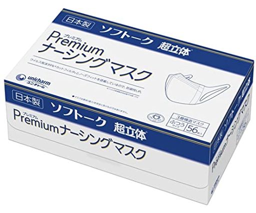 ★ユニチャームプレミアムナーシングマスク 大きめ　1２箱★ ユニチャームプレミアムナーシングマスク 大きめ 12箱