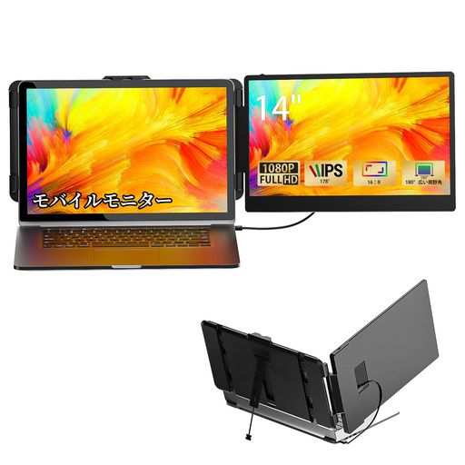 Amazon.co.jp: Newsoul モバイルモニター 23.8インチ モバイル