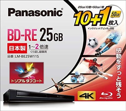 パナソニック2倍速ブルーレイディスク(書換)25GB10枚+50GB1枚PLM-BE25W11S ブルーレイディスクメディア-録画・録音用メディア