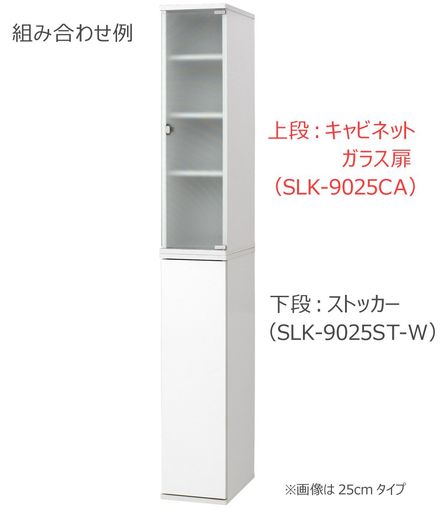 朝日用木産業(Asahiwood)細長い切口納めるSlender白いこと幅20x奥ふかさ39x高さ89.5糎スレンダー―押し込みSLK-9020CA