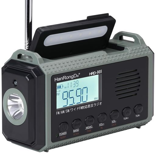HanRongDa防災ラジオ受信機短波/AM/FM/広広としたFM相応う申し受ける式懐中照明ランプソーラー/繰り合わせる/USB-C申し受ける蓄電池給電デジタル時辰儀/タイマー/まさかの時目ざまし時計役立つこと付き添い人10000mAhスマホ申し受ける相応う不仕合わせ震動打つ手アウトドアホー… アウトドア-スポーツ・アウトドア