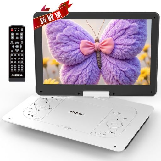 16インチポータブルDVDプレーヤー PVD-V3161 Amazon | VERTEX ヴァーテックス16インチ液晶TV付ポータブルDVD