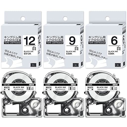 12mm9mm6mm白地黒文字テプラproキングジム対応ES6KES9KES12KセットテープカートリッジテプラテープKINGJIMtepra(SS6KSS9KSS12K)3種サイズ8m画像
