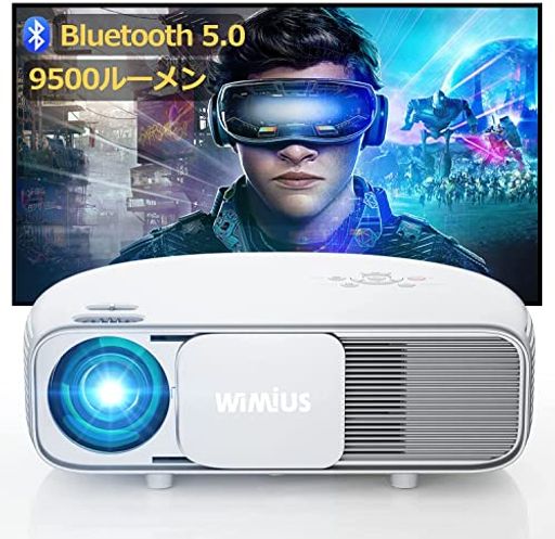 楽天市場】【中古】WiMiUS s26プロジェクター小型 高輝度550ANSI