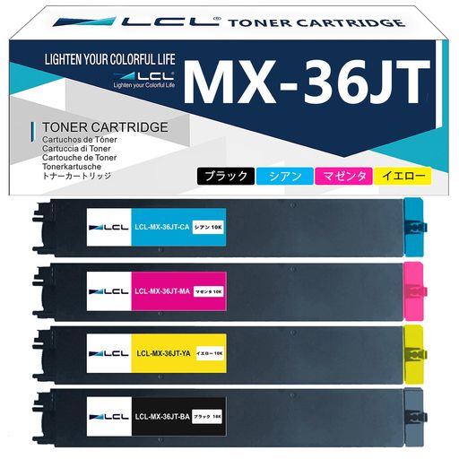 LCL Sharp用 MX-36 MX-36JT 大容量 MX-36JTBA MX-36JT-BA MX-36JTCA MX-36JT-CA MX-36JTMA MX-36JT-MA MX-36JTYA MX-36JT-YA (4色セット)|VlookupStore 店