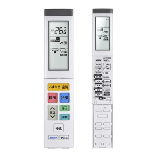 エアコンリモコンRAR-AZ4forHITACHI日立エアコンリモコンRAR-AZ4RAS-XC22NRAS-XC25NRAS-XC28NRAS-XC36NRAS-XC36N2(RAS-XC28N-003)