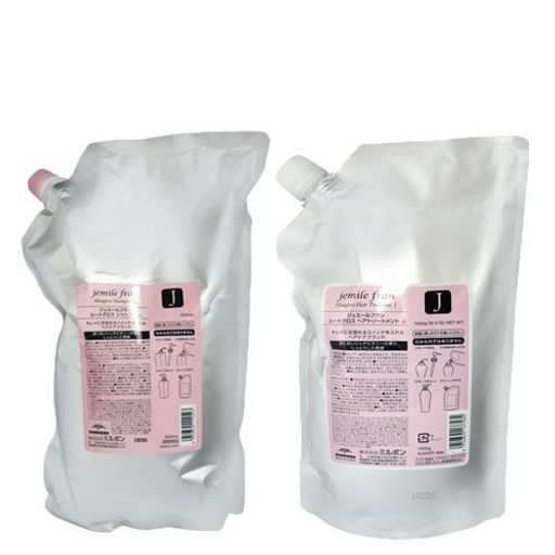 【セット】ミルボンMILBONジェミールフランヒートグロスシャンプーJ2500mL+トリートメントJ2500g【レフィル】シャンプートリートメントセット