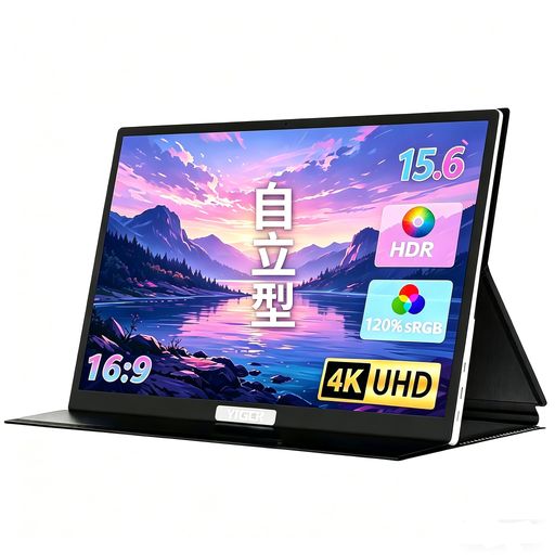 4K移動性管する15.6inUHDHDRポータブルゲームモニター120%sRGB軽さメタルタッチスクリーンType-CミニHDMIトラベルラップトップ、パソコン、Mac、なおなお書き4/5、取り替えっこ用