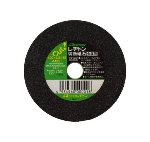 レヂトン金属用・小径180X2.2X22A46S(25枚入)