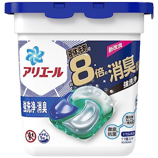 【新品】308個★ アリエール 洗濯洗剤 ジェルボール 漂白剤を超えた洗浄力11 81njDRYHzRL._UF350,350_QL50_.jpg