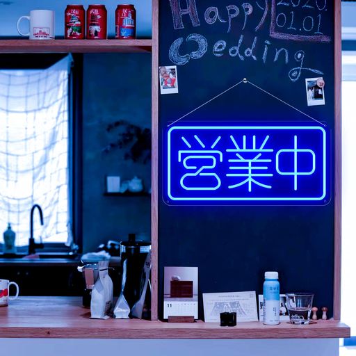 楽天市場】在庫処分 ネオン管 看板 営業中 ガス充填管 OPEN オープン