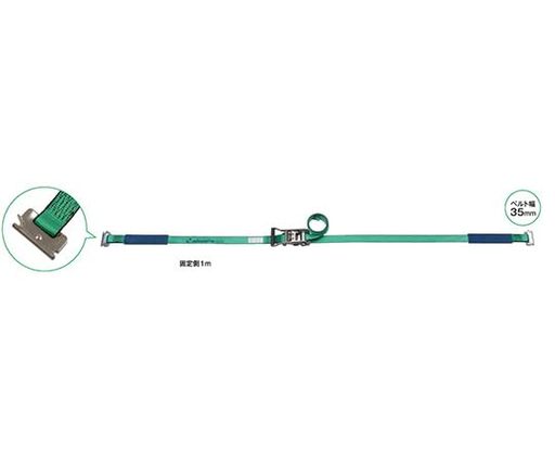 allsafeラッシングベルトステンレス製ラチェット式T-衣裳中掛け目SR3SP13