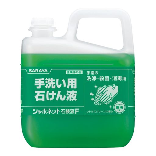 サラヤシャボネット石鹸液業務用5kg
