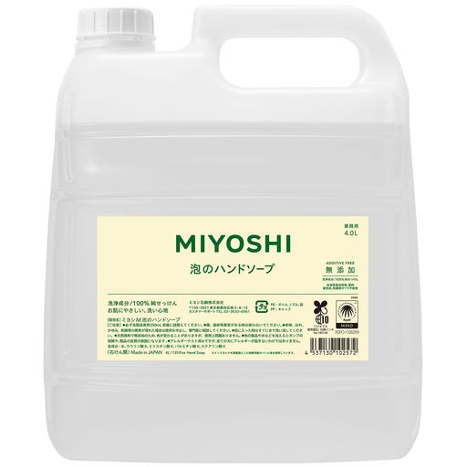 MIYOSHI無添加泡のハンドソープ業務用詰め替え4.0L