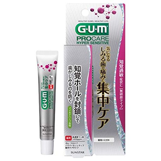 ドラックストアなど市販で買える、研磨剤なしの歯磨き粉おすすめは？