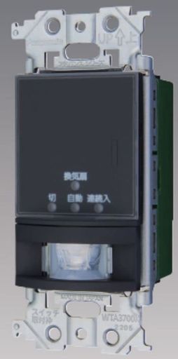 パナソニック(Panasonic)アドバンスシリーズトイレ壁取付熱線センサ付自動スイッチ換気扇連動用マットブラックWTA1614B