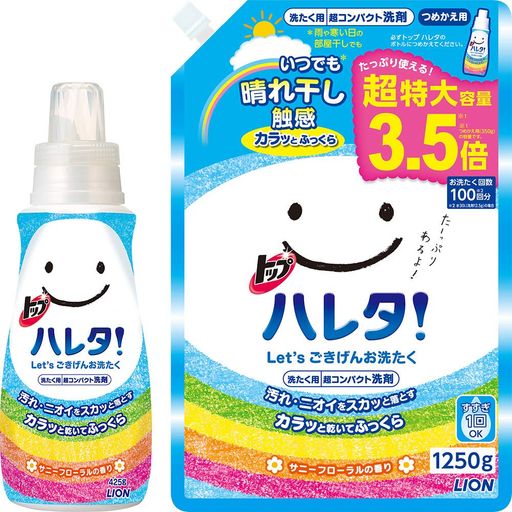 トップ ハレタ！洗濯洗剤 在庫あり まとめ買いは御相談下さい。3袋セット Amazon.co.jp: トップ ハレタ 洗濯洗剤 液体 本体 425g