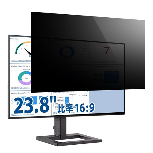 楽天市場】プライバシーフィルター 覗き見防止 23.8型ワイド パソコン