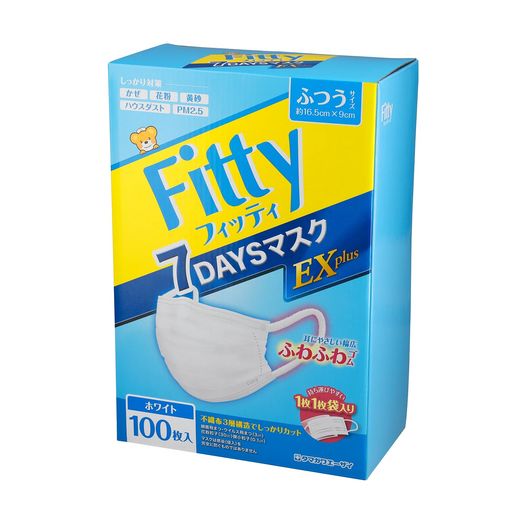 [フィッティ]Fitty7DAYSマスクEXプラス100枚(ふつうサイズ/不織布/50枚x2箱)個包装不織布マスク(耳が痛くなりにくい/ふつう)使い捨て
