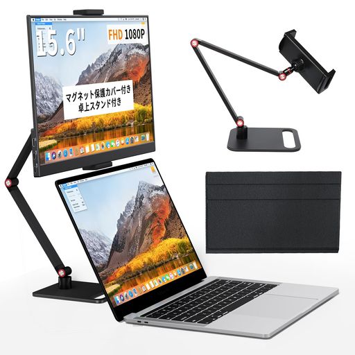 KEEPTIME モバイルモニター 15.6インチ モバイルディスプレイ KEEPTIME」の人気商品一覧 | 安い商品を通販サイトから探す