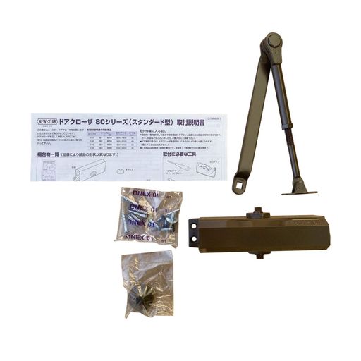 日本ドアーチェック製造ニュースタースタンダード型ドアクローザストップ付バーントアンバー1821個