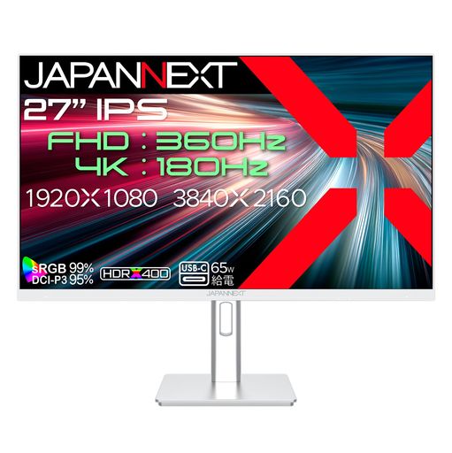 JAPANNEXT27インチIPSパネルDFR(4K:180Hz/フルHD:360Hz)対応4K(3840x2160)解像度ゲーミングモニター(ホワイト)JN-IPS27G1836UF-HSPC6HDMI2.1DP(DSC)