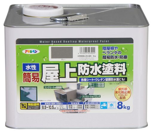 アサヒペン塗料ペンキ水性簡易屋上防水塗料8kgグレー水性防水塗料滑り止め効果耐候性耐久性紫外線劣化防止剤配合酸性雨酸性雪塩害に強い日本製 9,203円